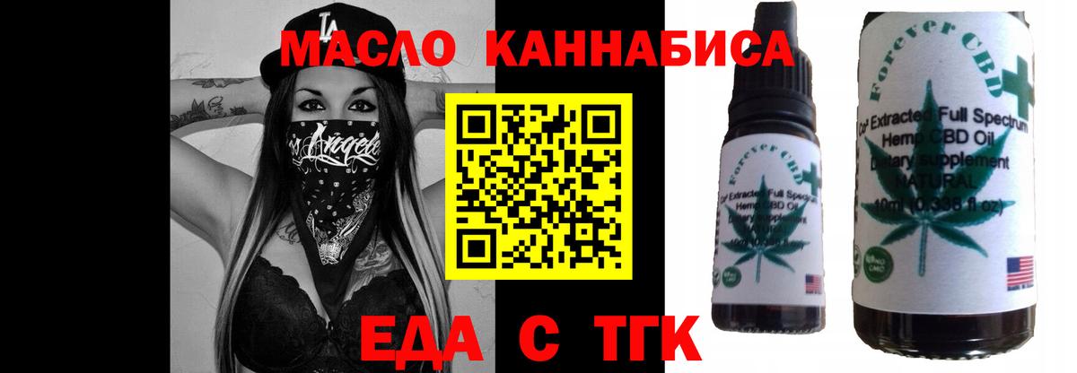 Ишимбай  Canna-Cookies марихуана  Вход с VPN 