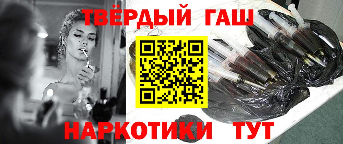 ГАШИШ  ГАШ 40% ТГК  Вход с VPN  купить наркотики цена  Ишимбай  Гашиш ice o lator 
