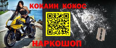 меф Кумертау