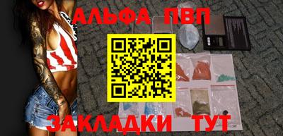 меф Кумертау