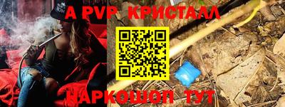 меф Кумертау