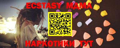 мяу мяу мука Кунгур
