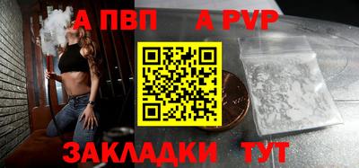 меф Кумертау