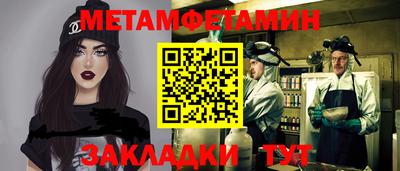меф Кумертау