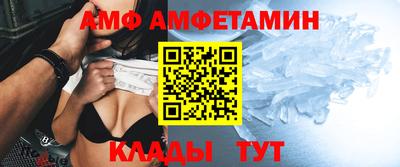 меф Кумертау