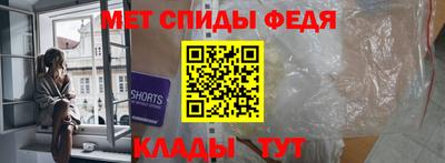 меф Кумертау