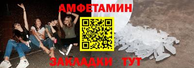 меф Кумертау