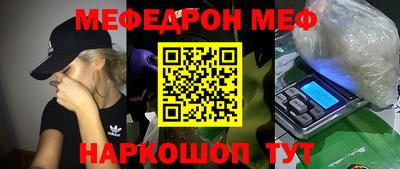 мяу мяу мука Кунгур