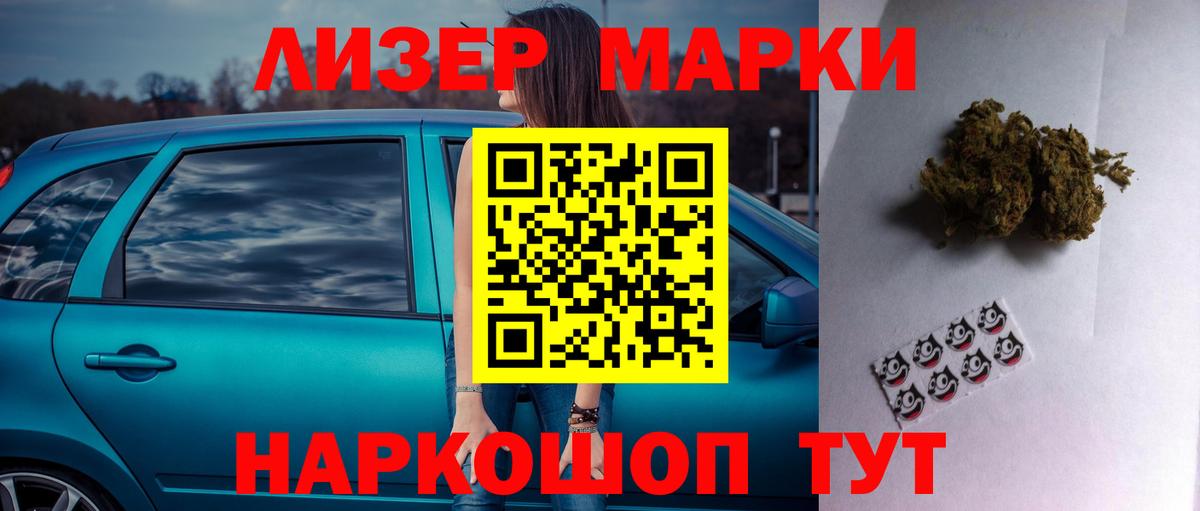 Ишимбай  LSD-25 экстази ecstasy  Вход с VPN  Лсд 25 экстази ecstasy 