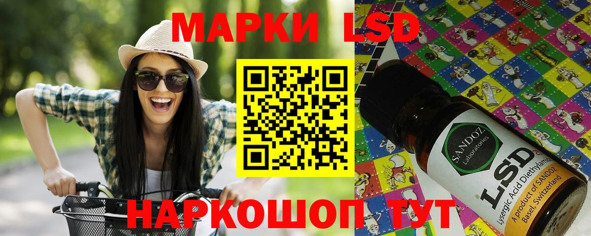 Марки 25I-NBOMe 1,5мг  Вход с VPN  Ишимбай  Марки 25I-NBOMe 1,5мг 