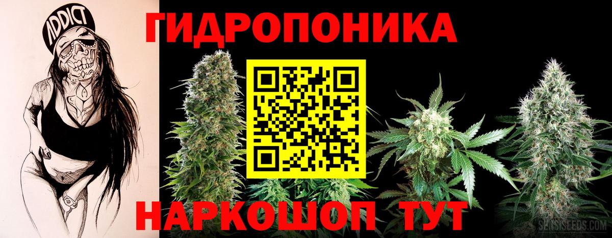 Канабис AK-47  Вход с VPN  Бошки Шишки гибрид  Ишимбай  Конопля VHQ  Бошки Шишки LSD WEED 
